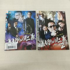 Amazon.co.jp: 淑恵とつぐみの現代奇談 霊媒少女 ミディアム ガール DVD : おもちゃ