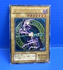 【盛岡店49-0068】遊戯王　ブラックマジシャン　レリーフ　LN-51【中古/パケ】