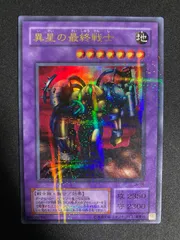 2025年最新】異星の最終戦士の人気アイテム - メルカリ