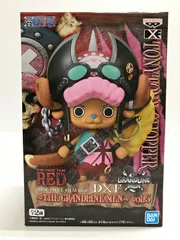 ワンピース　フイルムRED フィギュア　DXF まとめ売り ワンピース DXF FILM RED フィギュア 麦わらの一味 ジンベイ