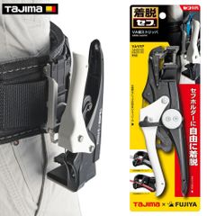 タジマ VAストリッパー セフ VA線ストリッパ ワイヤーストリッパ 電工 作業工具 [SFDK-VASTR]