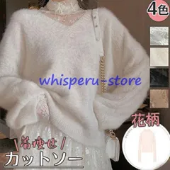 カットソー トップス レディース 長袖 ハイネック レース 花柄 インナー タイト 着痩せ 薄手 おしゃれ きれいめ 新作 カジュアル 新作 春 秋