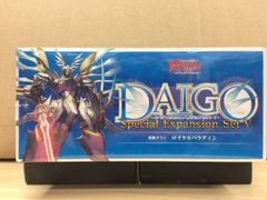 ヴァンガード　DAIGO スペシャルエキスパンションセットV