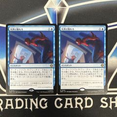 MTG ソウル・ストーン Foil 日本製 コレブ産 MTG ソウル・ストーン Foil 日本製 コレブ産 - メルカリ