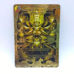 デュエマ 聖魔連結王 ドルファディロム 金 - メルカリ