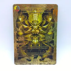 2025年最新】聖魔連結王 ドルファディロムの人気アイテム - メルカリ