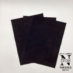 【選べる！】国産　シープ　スエード　ハギレ 黒　A4　3枚セット　送料無料　はぎれ　レザー　羊革　本革　レザークラフト 250708-51