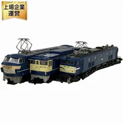 トミックス2種類 ジャンク トミックス2種類 ジャンク