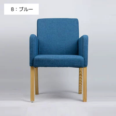 一人掛け リビング 椅子 ダイニングチェア 組み立て 無垢材 ベンチ 背もたれ 可愛い おしゃれ シンプル 北欧風 モダン 8カラー 8-14