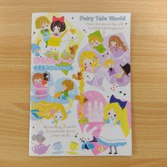 は*れ様 平成レトロ メモ帳 12星座っ子 てんしうらない - メルカリ