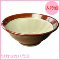 堀越窯 すり鉢 19.5cm 片口 安沢秀浩 【公式通販】