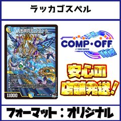 2342 青白黒ジャスティスループ(ドロマージャスティスループ