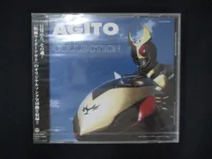 2026年最新】仮面ライダーアギト ソングコレクションの人気アイテム