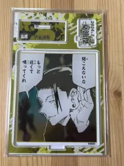 呪術廻戦 ジャンプショップ 夏油 傑 2024 誕生日 センイル アクリル ジオラマ