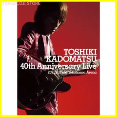 2024年最新】toshiki kadomatsu 3 th anniversary live 11.6. 5 yokohama  arenaの人気アイテム - メルカリ