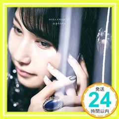 雨宮天 トレカ＆ ステッカー 雨宮天 Sora Amamiya official on X: 