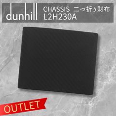 ☆OUTLET☆DUNHILL CHASSIS　ダンヒル シャーシ　2つ折り財布　ブラック　L2H230A☆ 東京発送