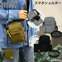 【定期入れ付き】 撥水　スマホショルダーバッグ anello GRANDE アネログランデ 旅行 通勤 通学 斜め掛け ショルダー　大人 子供 キッズ レディース　メンズ　手ぶら　ミニバッグ　開閉ファスナー シンプル 肩掛け スマホバッグ ミニショルダー