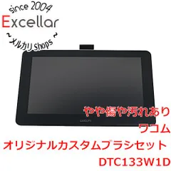 2023年最新】wacom one dtc133の人気アイテム - メルカリ