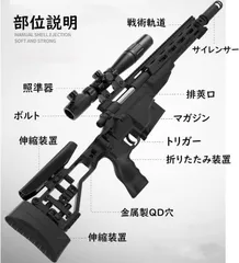 2024年最新】m40a6の人気アイテム - メルカリ