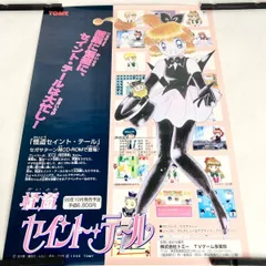 2025年最新】羽丘芽美の人気アイテム - メルカリ
