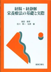 建築設備の維持保全と劣化診断(平成7年版) - メルカリ