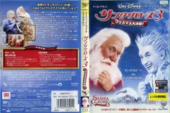 廃盤サンタクロース DVD　中古 2025年最新】Yahoo!オークション -サンタクロース dvdの中古品