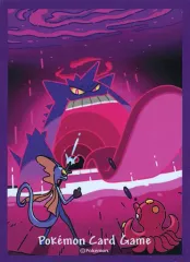 【中古】サプライ ポケモンカードゲーム デッキシールド(スリーブ) キョダイマックスゲンガー ポケモンセンター・ポケモンストア限定