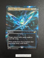 m15347 EN (315)■ボーダーレス■《時空不調和/Space-Time Anomaly》[EOE-BF] 金R