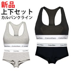 【新品】カルバンクライン レディース 下着 上下セットアップ ブラ&ボクサーパンツ ショーツ Calvin Klein F3785 F3788