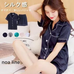 ルームウェア パジャマ セットアップ レディース 前開き 半袖 上下セット 上下 カーディガン パンツ 部屋着 寝巻き プレゼント ファッション 夏