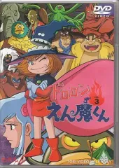 2025年最新】ドロロンえん魔くんdvdの人気アイテム - メルカリ