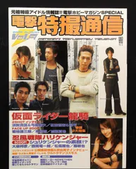③ レア 当時物 Mail DVD メイル 須賀貴匡 直筆サイン入り ポスター 2025年最新】須賀貴匡の人気アイテム - メルカリ