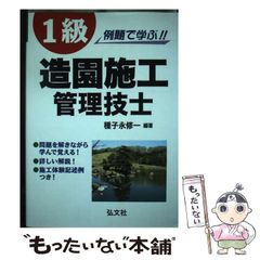 【中古】 やさしい公社債教室 改訂/経済法令研究会/後藤猛 中古】 やさしい公社債教室 改訂/経済法令研究会/後藤猛