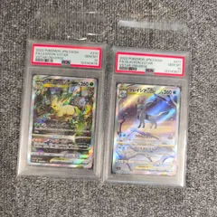 2025年最新】psa10 sar グレイシアの人気アイテム - メルカリ