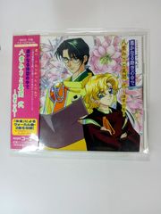 平野と鍵浦 3巻 未来屋書店限定 特典 イラストカード - メルカリ
