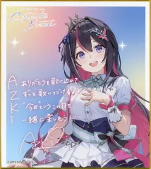 ホロライブ Azki ミニ色紙 V-Carnival 2025年最新】ホロライブ 色紙 azkiの人気アイテム - メルカリ