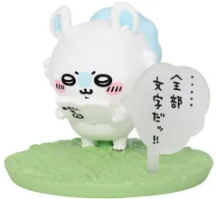 【中古】食玩 トレーディングフィギュア 7.モモンガ 「チョコサプ ちいかわ」