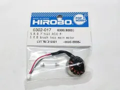 2024年最新】hiroboの人気アイテム - メルカリ