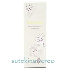 ポール ＆ ジョー トリートメント ボディ ミルク 250ml