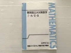 2026年最新】松田聡平の人気アイテム - メルカリ