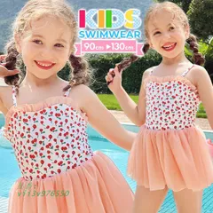 キッズ 水着 女の子 ワンピース 130CM 120CM 100CM キャミソール オールインワン水着 キッズ水着 チェリー柄 チュールワンピース水着 110CM かわいい 90CM  vii3v976550