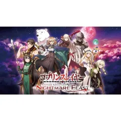 ゴブリンスレイヤー -ANOTHER ADVENTURER- NIGHTMARE FEAST 限定版 Nintendo Switch ニンテンドースイッチ ゲームソフト JAN:4582692232564 ≡A8737
