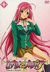 2025年最新】ロザリオとバンパイア 2の人気アイテム - メルカリ