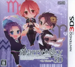 3DS starry★sky～in winter～3D