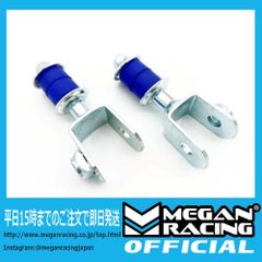 リアスタビリンク トヨタ AE86 カローラレビン スプリンタートレノ メーガンレーシング TY-0631