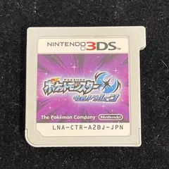 ■Nintendo ニンテンドー 3DSソフト ポケットモンスターウルトラムーン 本体のみ A25-2766
