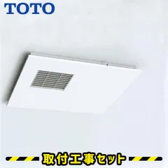 大森正仁 TOTO 浴室換気暖房機 大森正仁様専用 TOTO 浴室換気暖房機