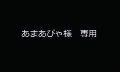 あまあぴゃ様専用　珊瑚宮心海モチーフネイル　会場予約