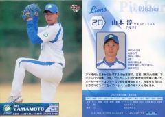 山本彩 BBM 2025 FUSION 始球式カード - メルカリ